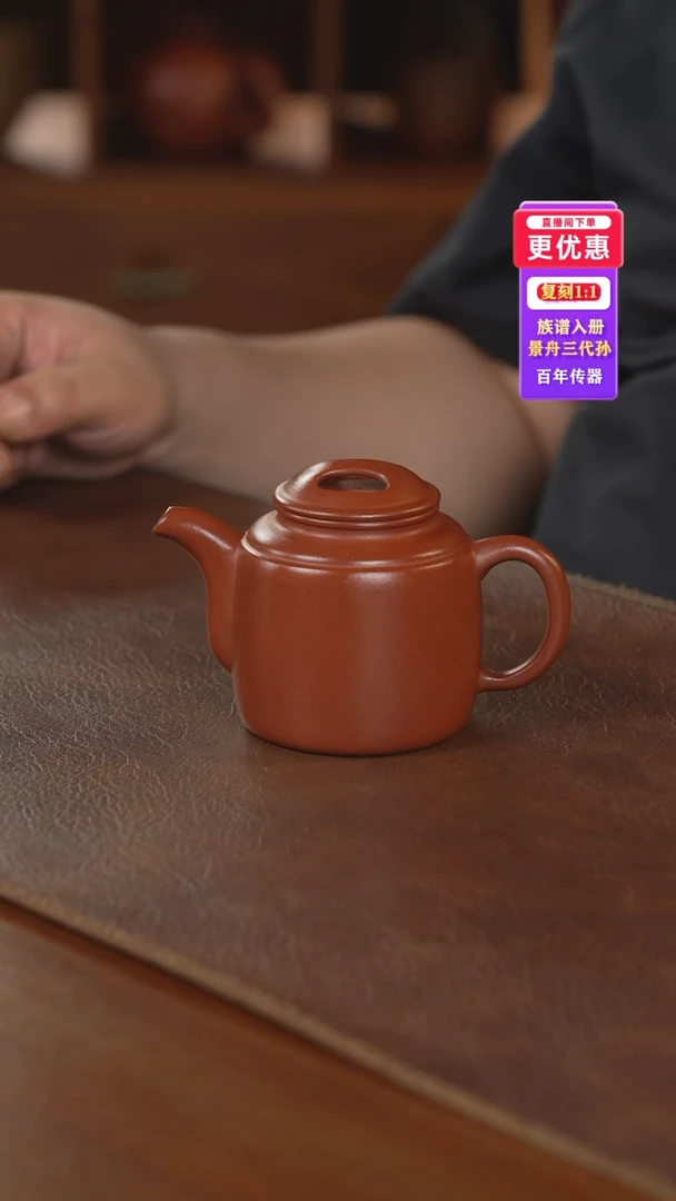 茶壶紫砂紫砂壶紫砂壶