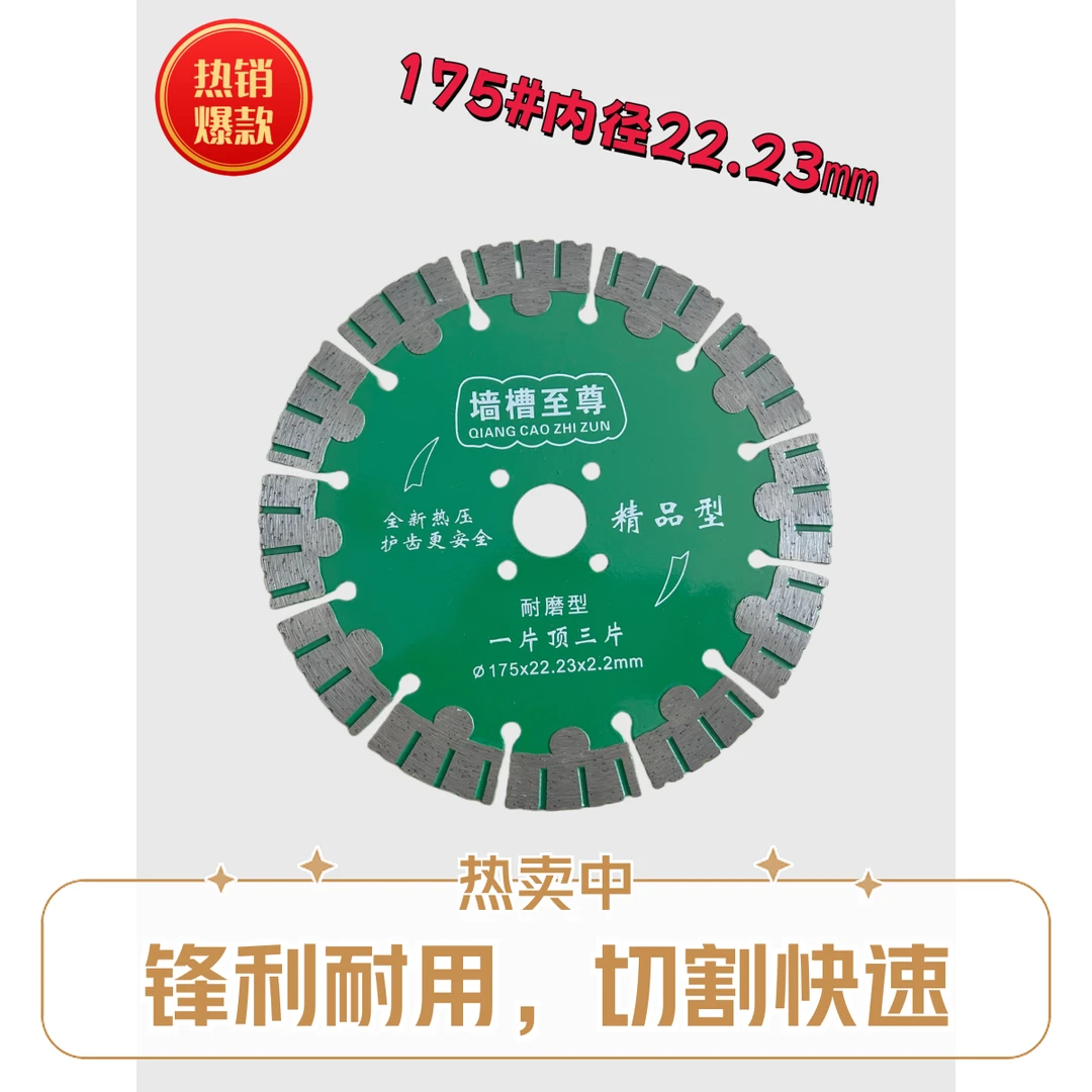 175#果绿色大红色两种耐磨锋利型