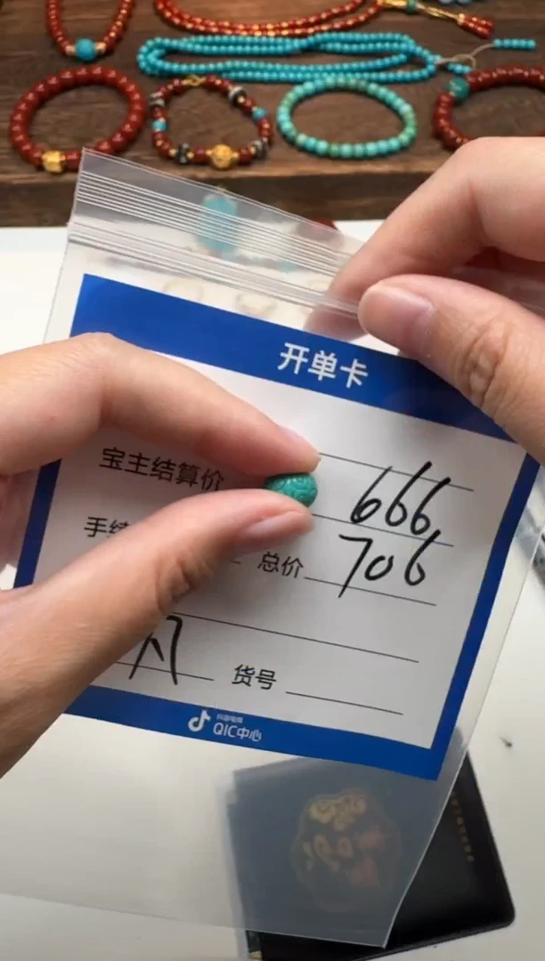 未镶嵌绿松石配饰配饰雾**～配饰配饰