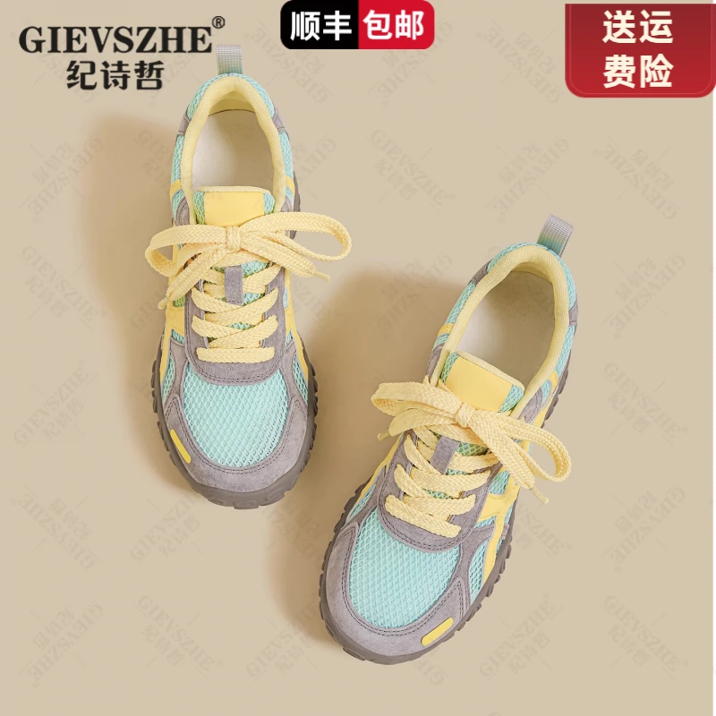 纪诗哲厚底老爹鞋女款透气网面轻便不累脚秋季休闲显瘦百搭运动鞋