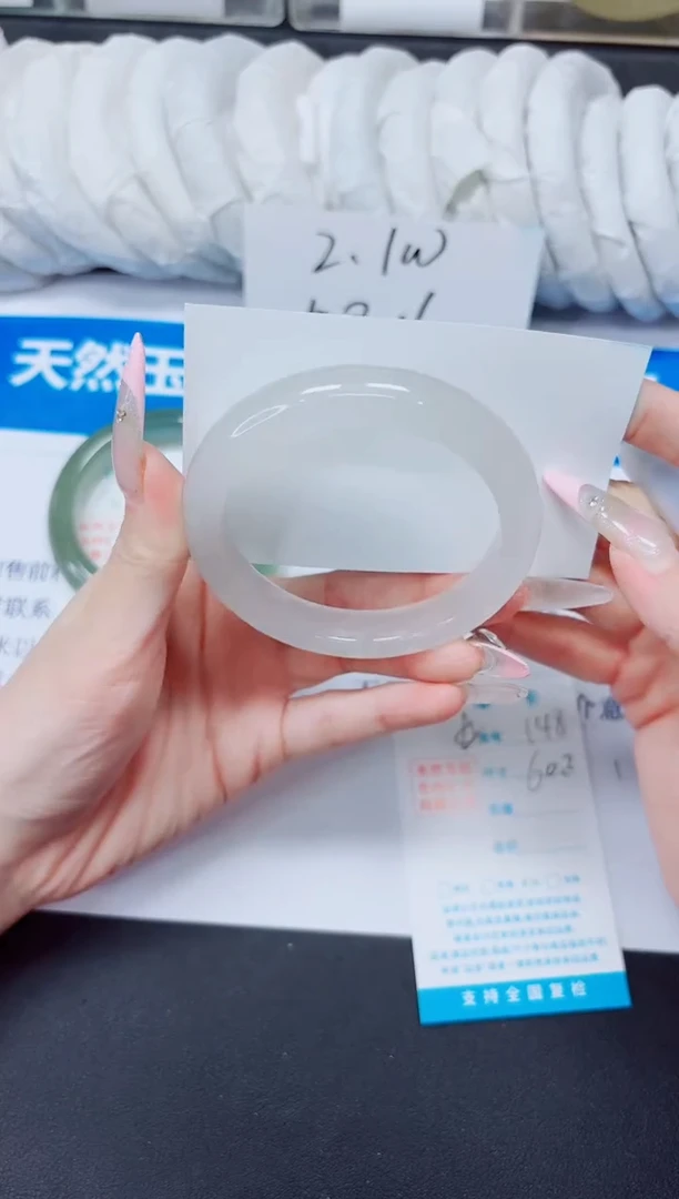 石英质玉手镯未镶嵌148/60.2