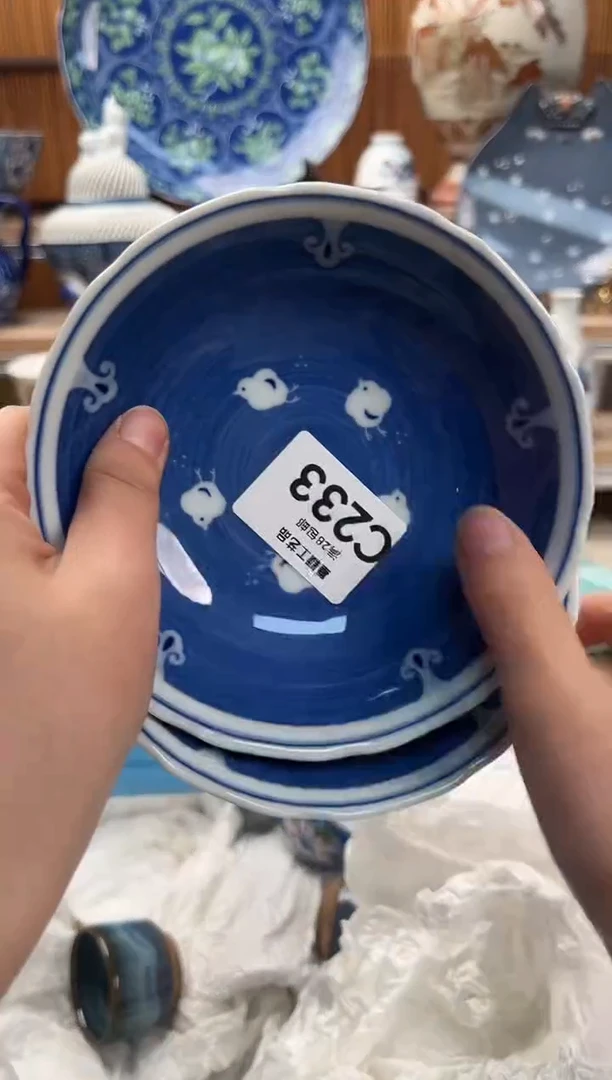 瓷片从**前233C满28包邮 不满找客服延期发货