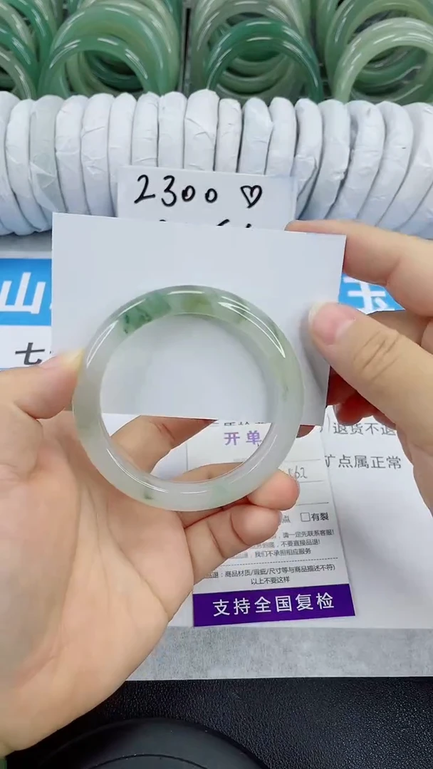 未镶嵌手镯石英质玉131-56/57