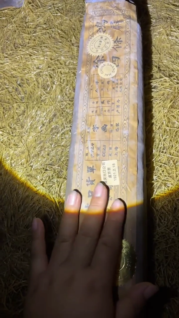 多多专属精品链接