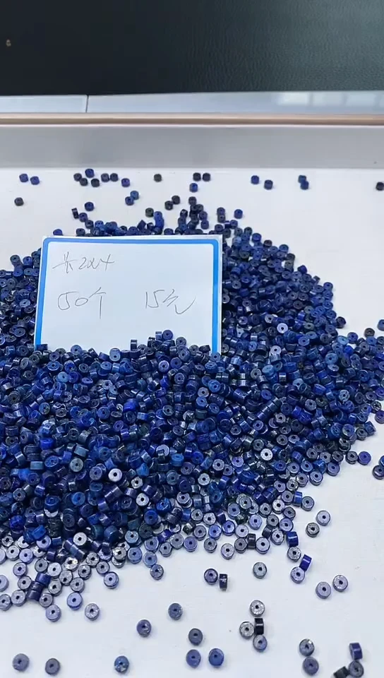 【闪购商品】青金石散珠未镶嵌B722 青金石2*4mm50个15元