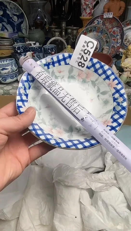 【闪购商品】666666666666 528