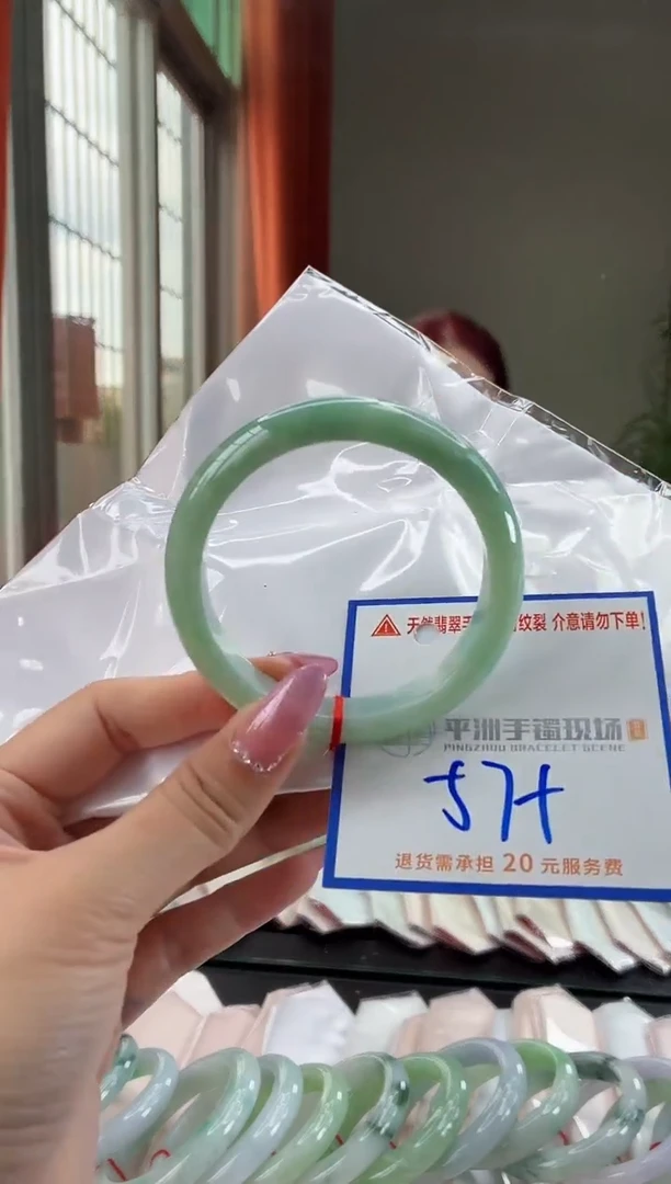 未镶嵌手镯翡翠11111111