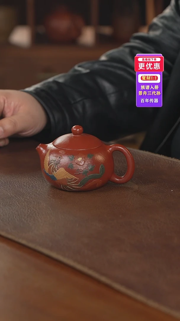 茶壶紫砂紫砂壶紫砂壶