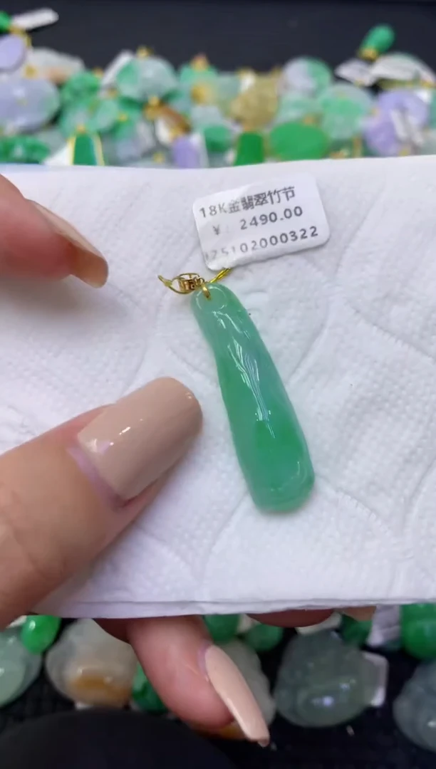 颈饰18K金镶嵌翡翠天然缅甸翡翠A货