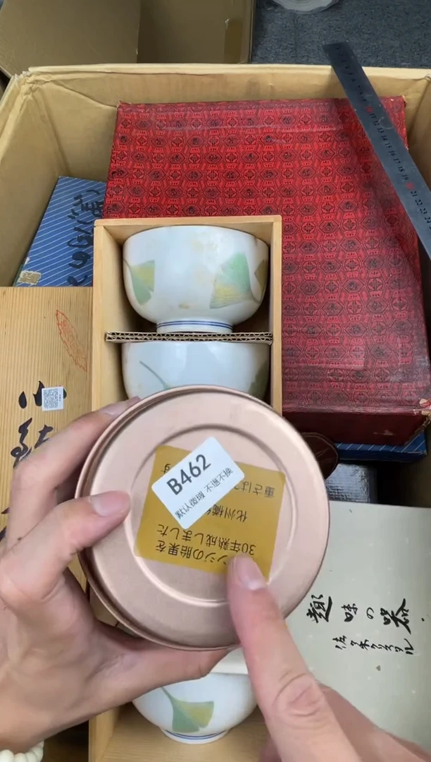 塑料温**念小弟漆物所链接462