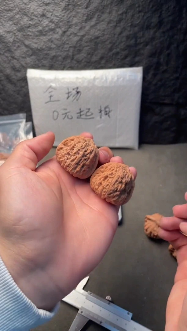 吊坠文玩核桃11平谷凹底