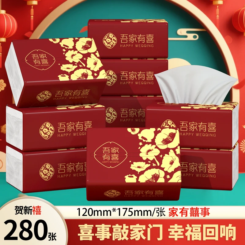 舒可乐280张纸巾抽纸家用批发餐巾纸卫生纸抽原木浆6855