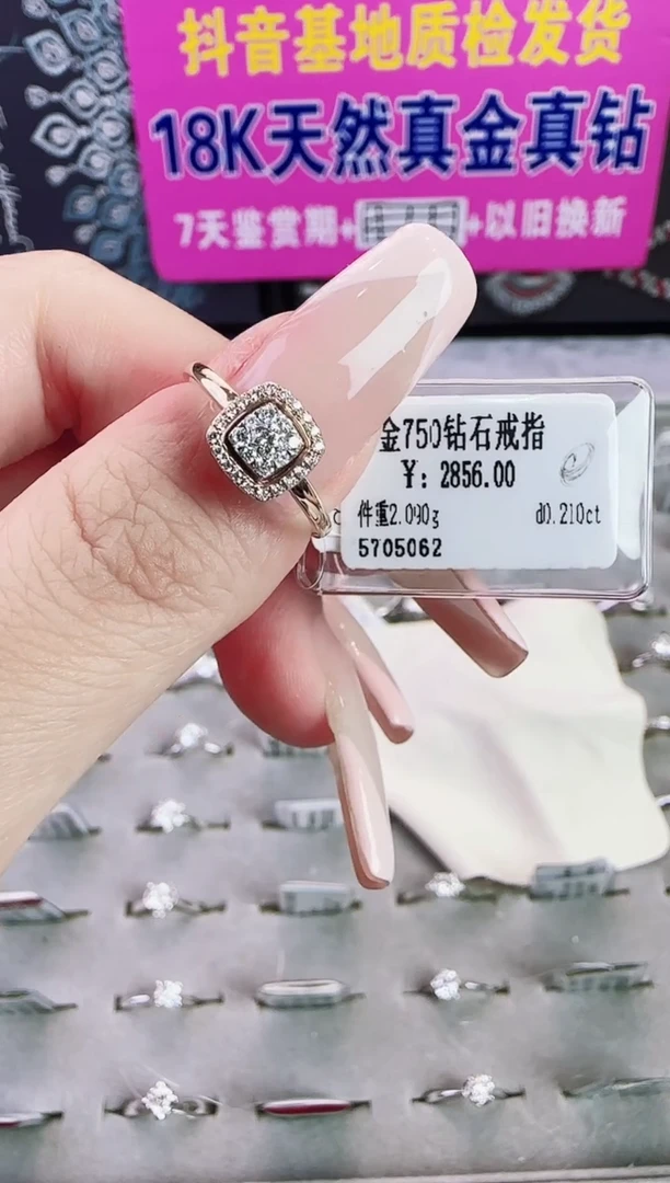 18K金镶嵌戒指/指环钻石星哥臻选【全新品牌天然真金真钻】