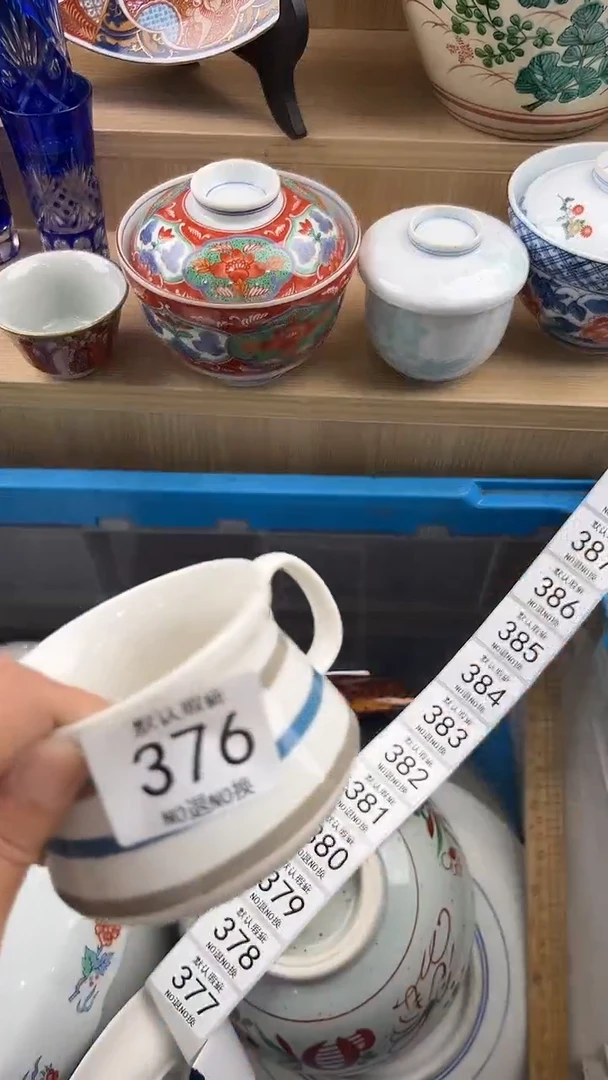 琉璃手工艺品q**g376回流瓷器，默认微瑕，18包邮