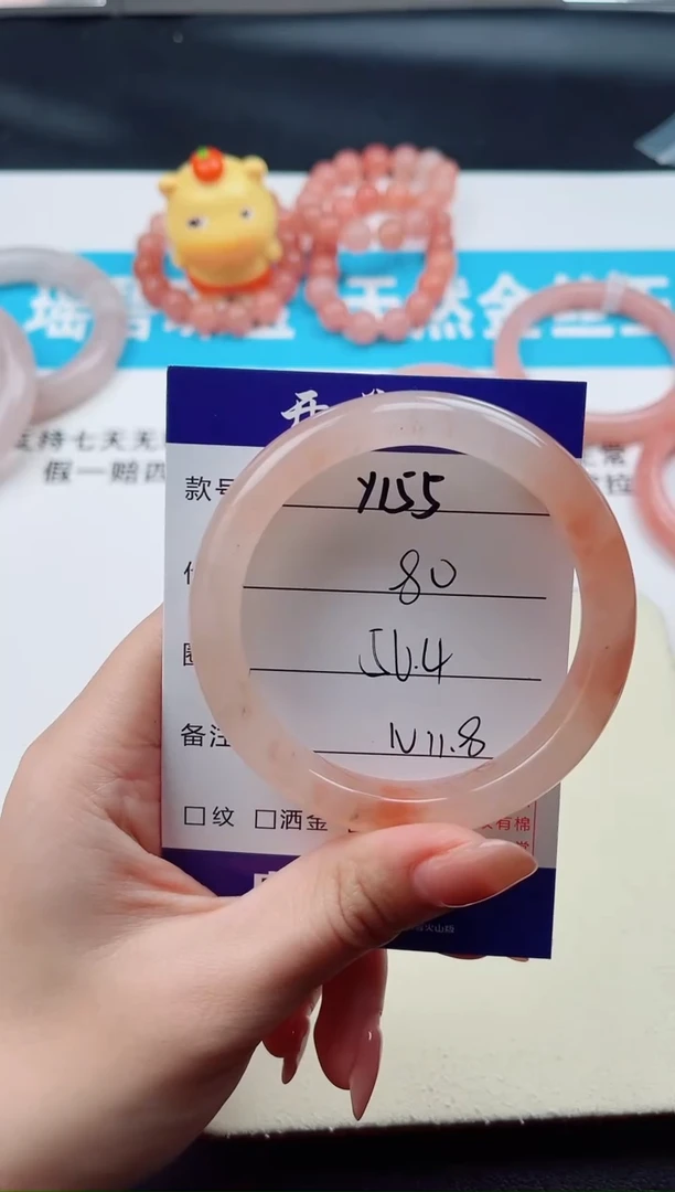 未镶嵌手镯石英质玉Y155