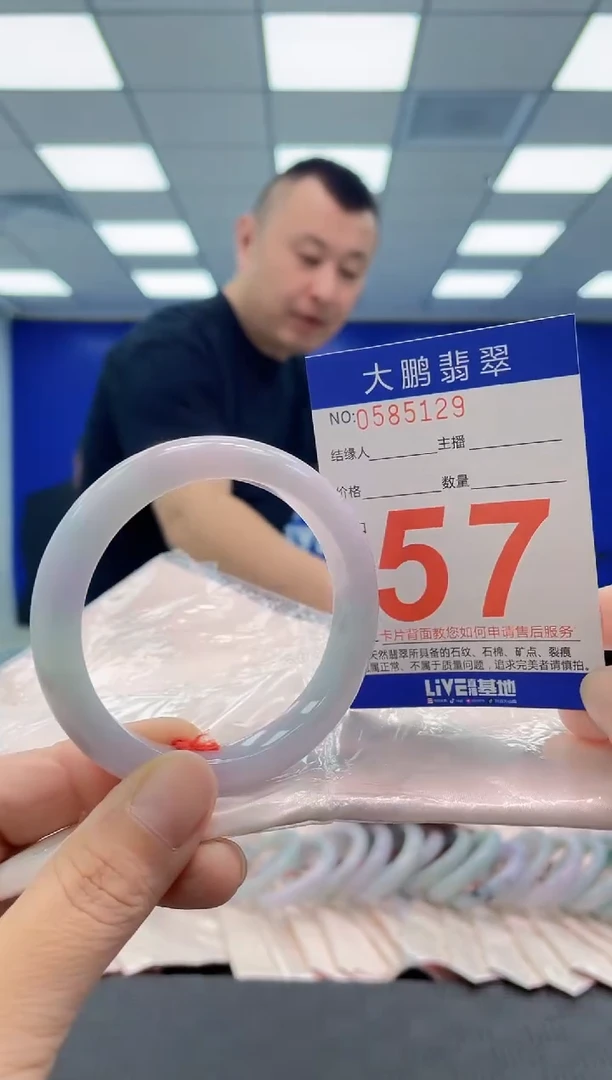 未镶嵌手镯翡翠AAAAAAAAAA