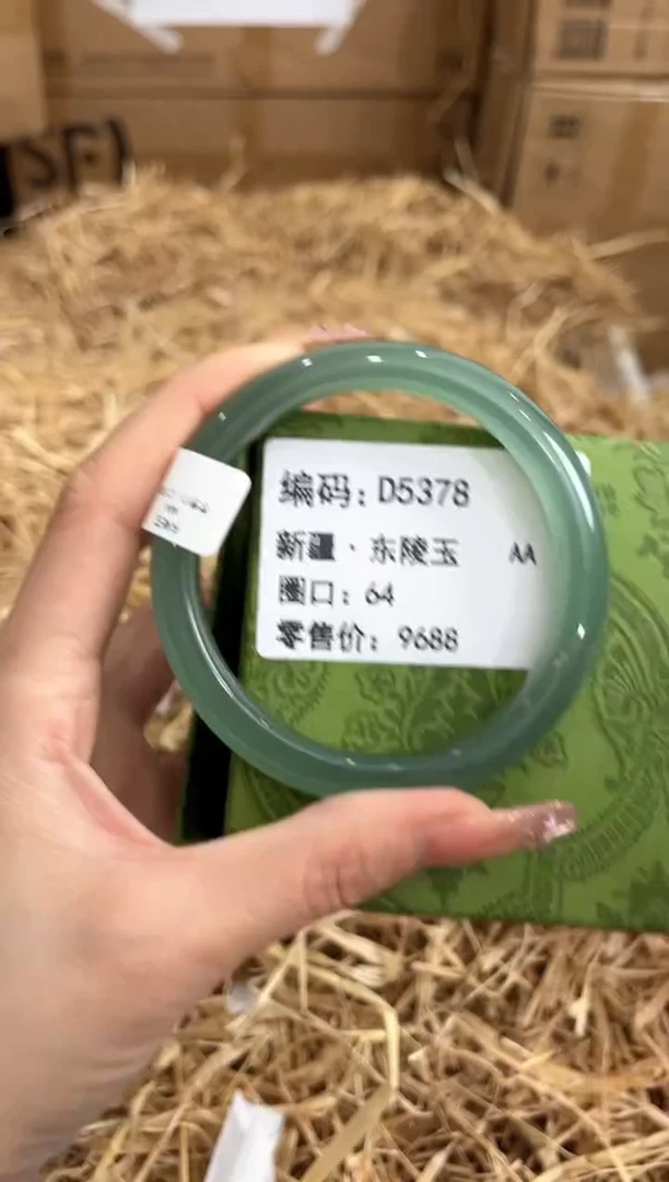 未镶嵌手镯石英质玉D5378