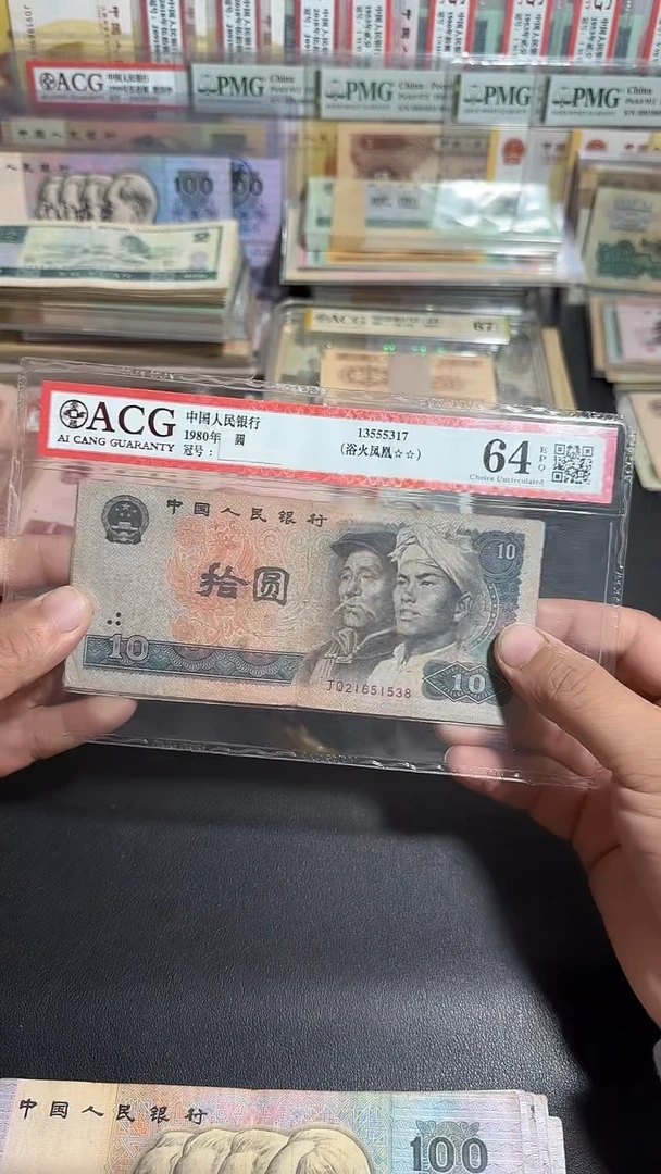 退市 原票 六号专属链接  10张