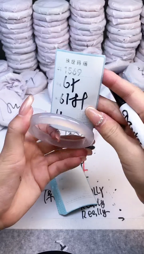 手镯玛瑙/玉髓未镶嵌1569
