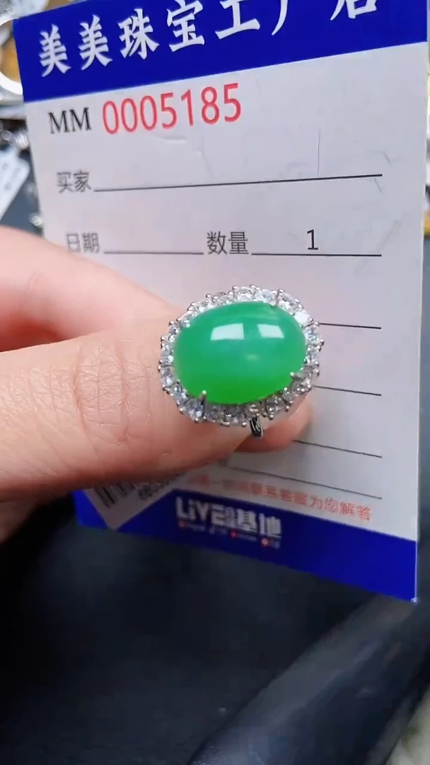 颈饰银S925镶嵌翡翠5185