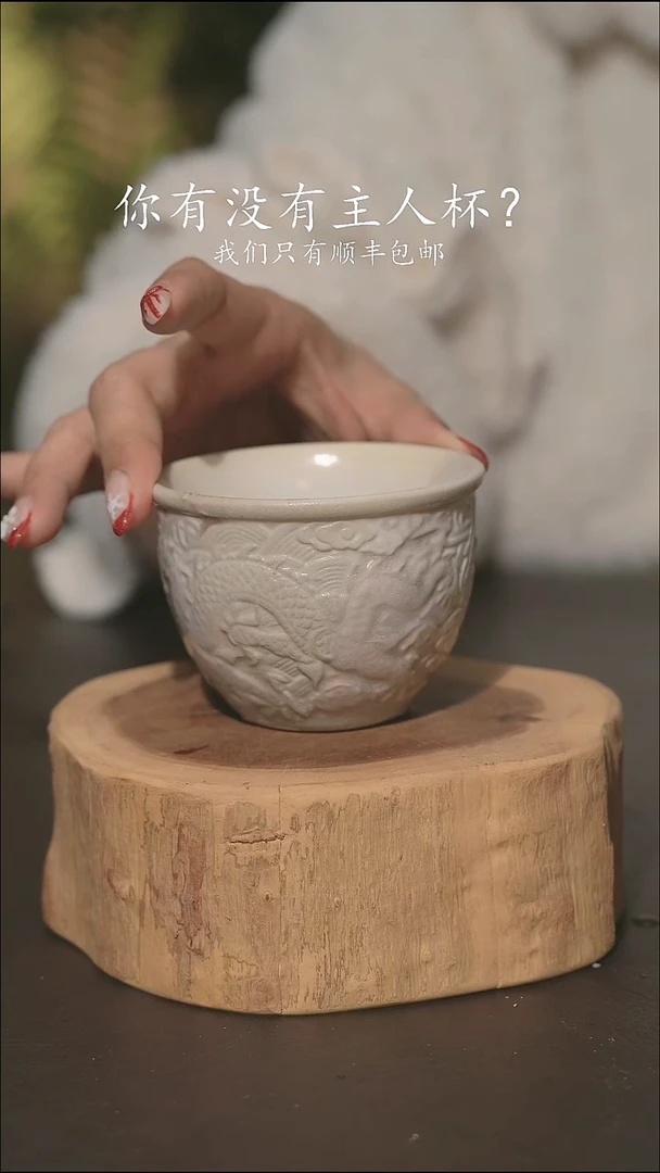 小龙堂柴烧不退不换716