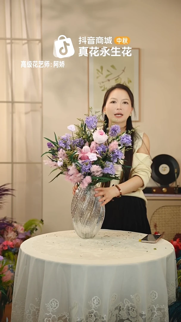 ：        单花束