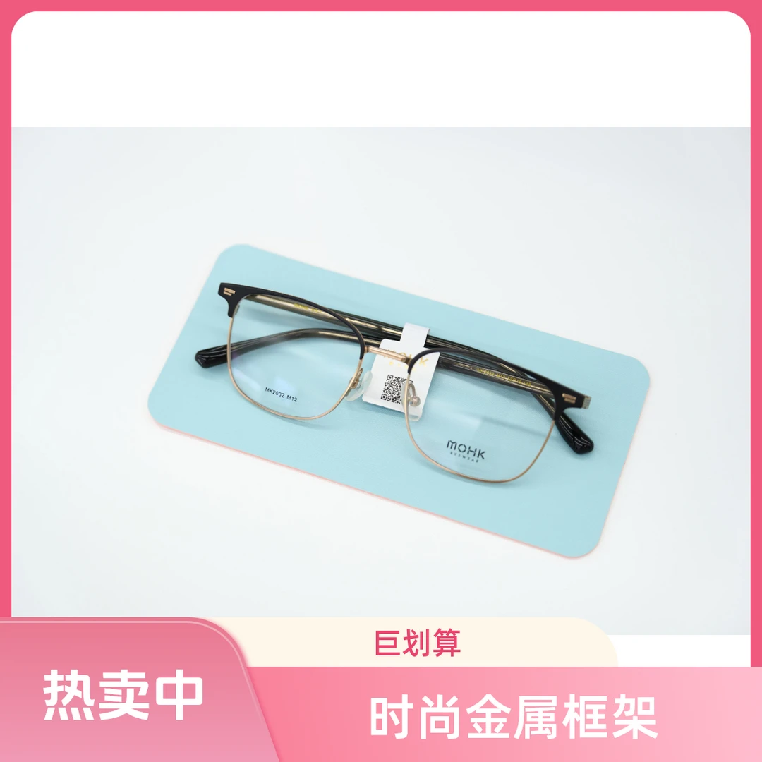 时尚欧范近视眼镜框男女通用可配度数
