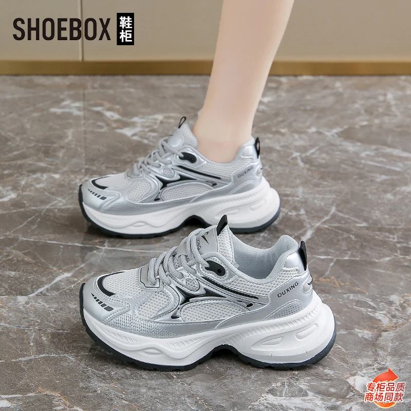 SHOEBOX鞋柜网面ins运动鞋2025秋季爆款跑步鞋厚底休闲老爹鞋