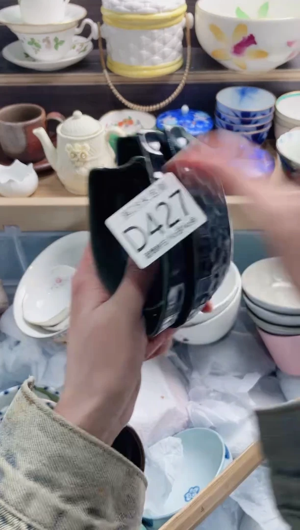 【闪购商品】D427***********