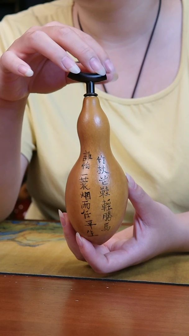 热水酒葫芦 一物一拍M067