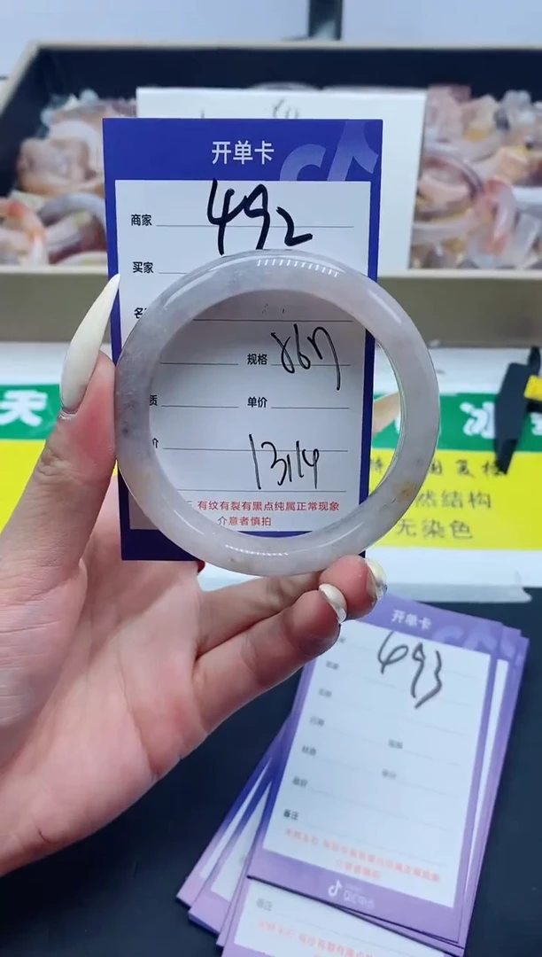 【闪购商品】石英质玉手镯未镶嵌492