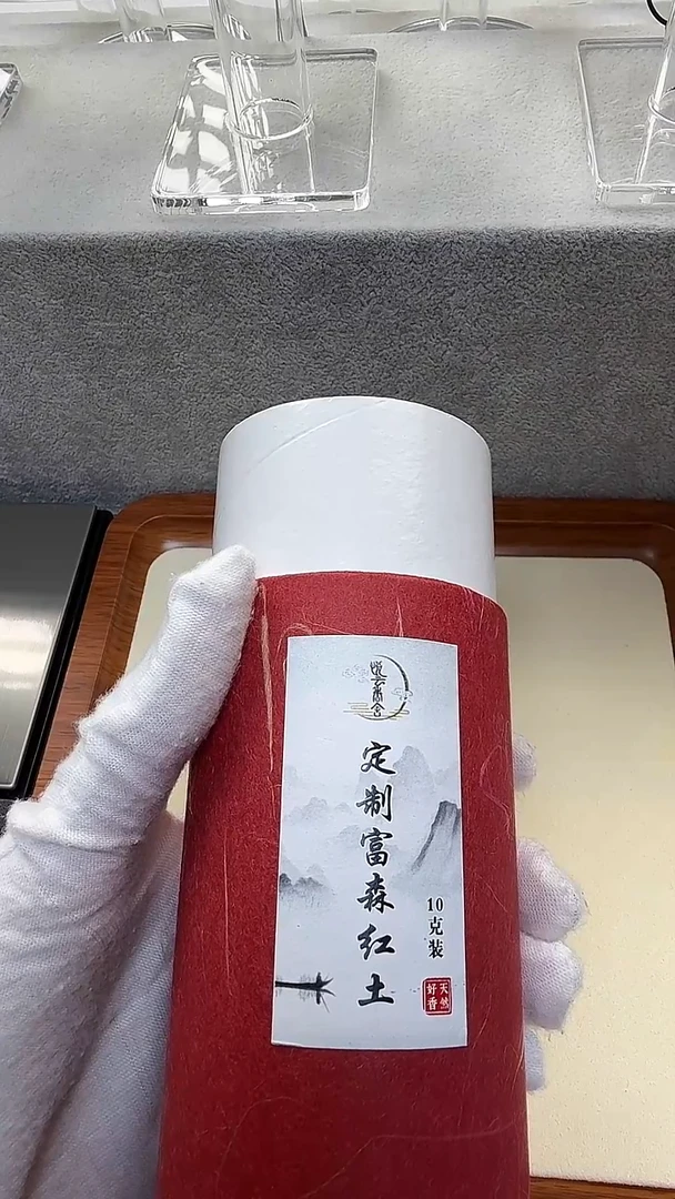 沉香沉香碎屑定制富森红土一管10克