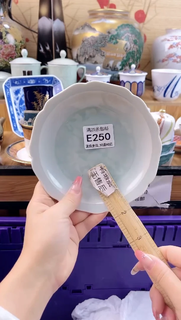 酮*妈==============e250