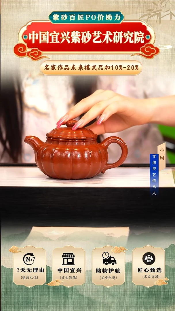 茶壶紫砂陶茶文化              大红袍300cc左右