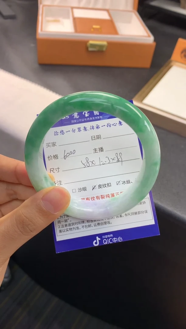 未镶嵌手镯翡翠退货需手镯吊牌标签完好