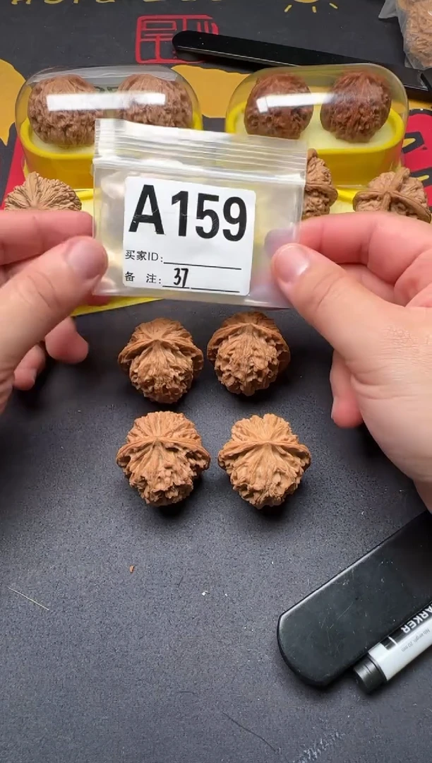 吊坠文玩核桃苹果园37-A159