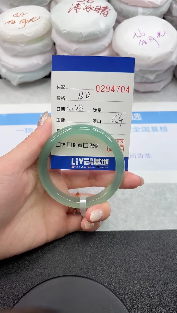 玛瑙/玉髓手镯未镶嵌4704