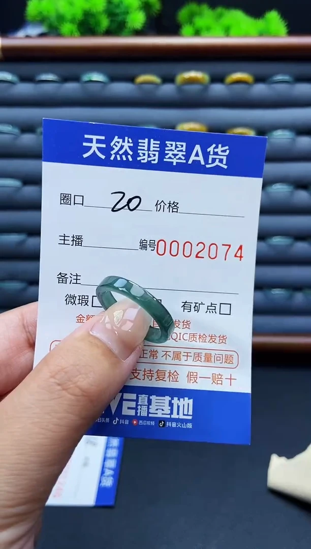 未镶嵌戒指翡翠戒圈