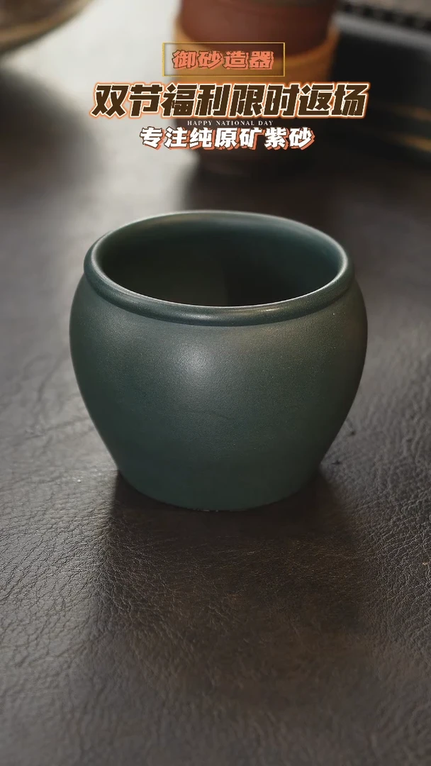 茶壶紫砂云梦 绿泥