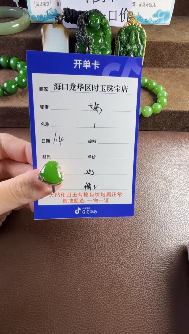 未镶嵌和田玉挂件大*挂件