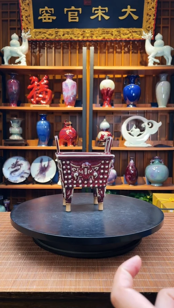 摆件大宋官窑【小方鼎】