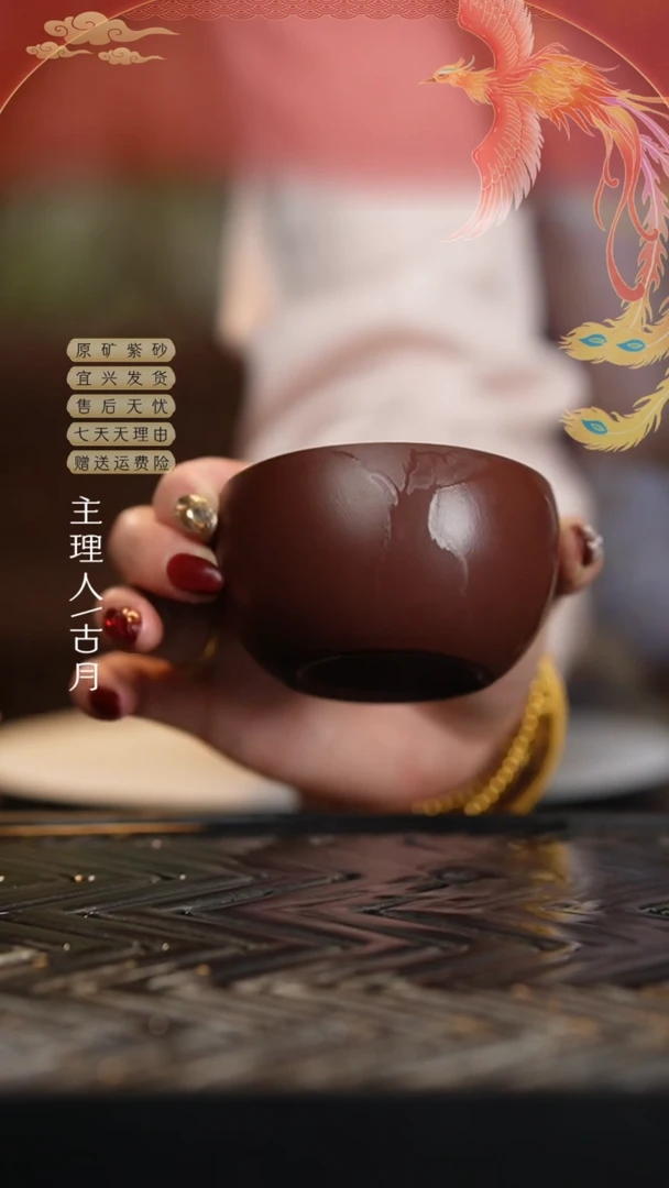 【闪购商品】【古月壶来】FS1022紫泥光素客杯