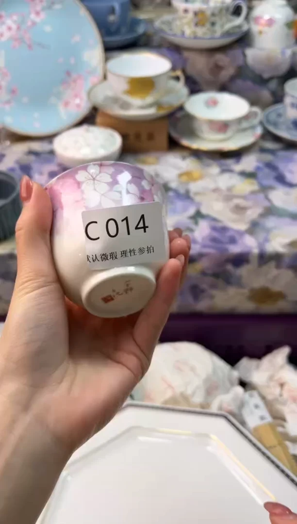 瓷片小***夜瓷片瓷片          C 014