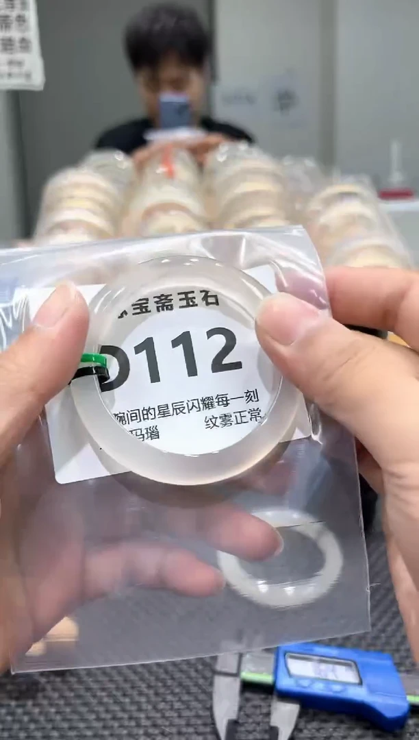 玛瑙/玉髓手镯未镶嵌D112