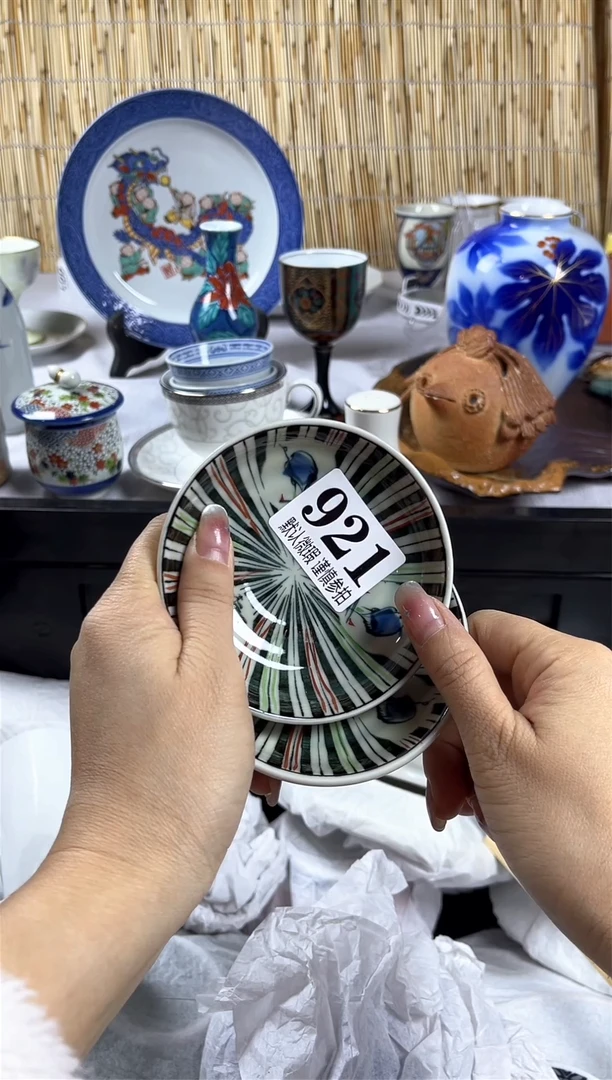 【闪购商品】碟             921