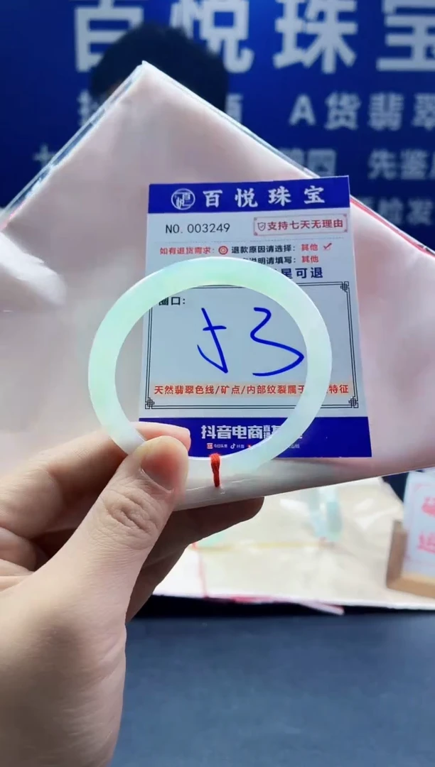 未镶嵌手镯翡翠叮当镯公主镯