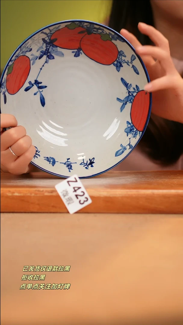 【闪购商品】瓷片WZ423 窑林瓷业陶瓷