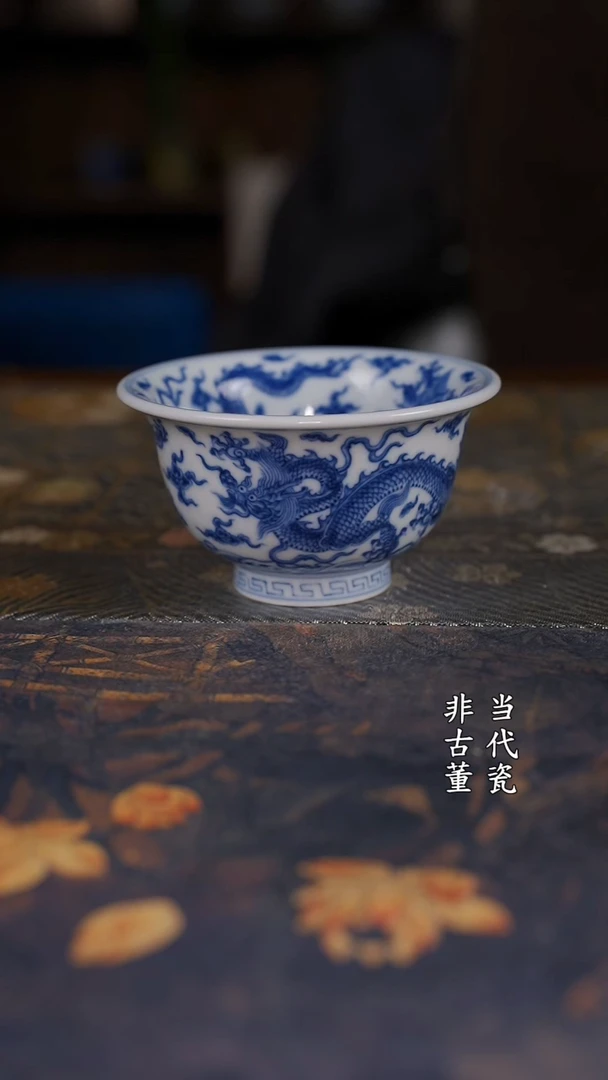 望月怀古 五龙压手杯