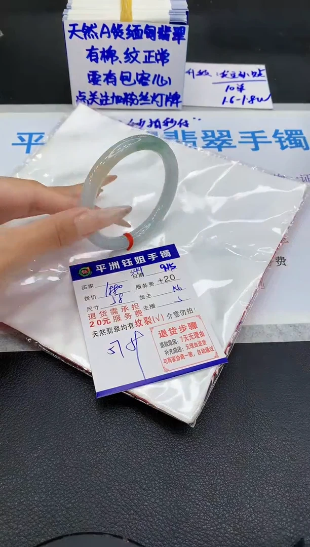 未镶嵌手镯翡翠1111111