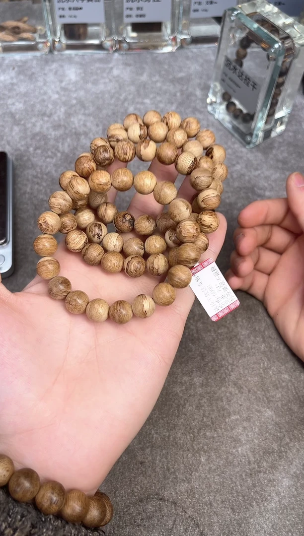 【闪购商品】沉香手串62号达拉干软丝奇楠种多样性发货1条